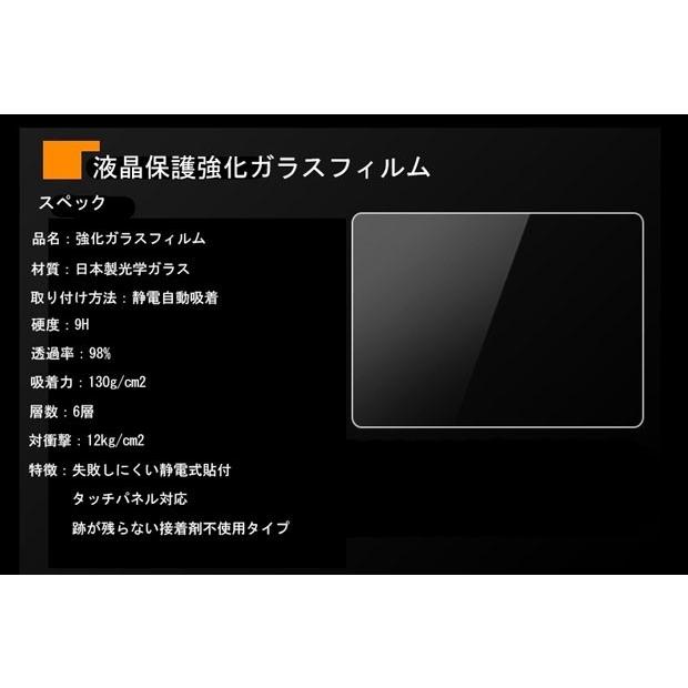 Nikon 強化ガラス 液晶保護フィルム D5600 D5500 D5300 用 液晶