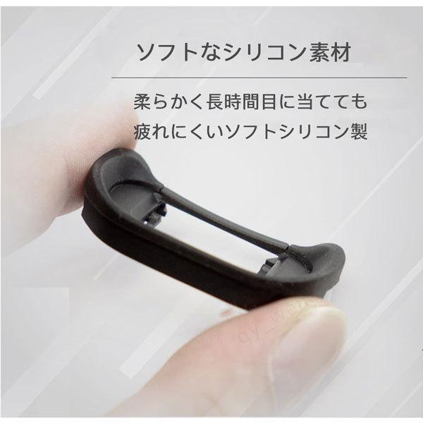 SONY アイピースカップ FDA-EP18 互換品 一眼レフ ファインダーアクセサリー アイカップ 接眼目当て｜asianzakka｜06