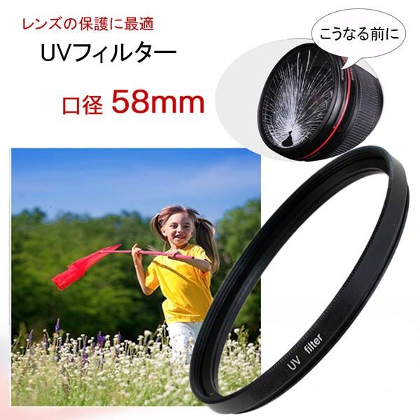 キャノン 135mm 望遠レンズ 一眼レフフィルムカメラ用 +レンズフィルタ Canon 一眼レフ EOS Kiss X10i X10 X9i X9 X8i X7i 9000D 8000D 80D