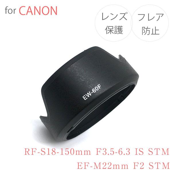 薄型フィルタータイプ】 一眼レフ Canon Eos R8 R7 レンズキット 薄型フィルタータイプ】 一眼レフ Canon Eos R8 R7 レンズキット