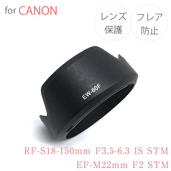 Canon 一眼レフ EOS R7 レンズキット 用 スターターキット フィルター フード 2点セット【メール便 送料無料】｜asianzakka｜02