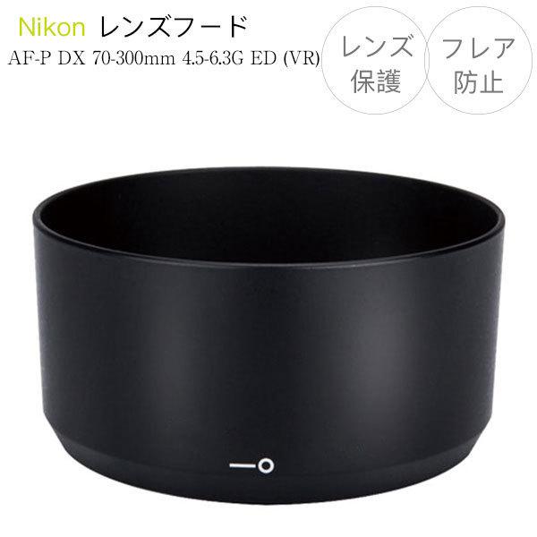 Nikon 一眼レフ D3400 D5600 D5300 ダブルズームキット 用 スターター