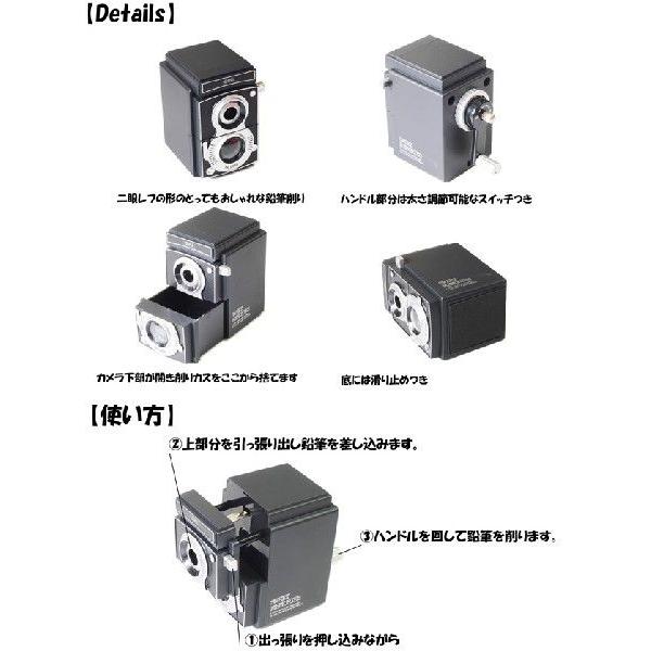 激レア雑貨】 ☆二眼レフ型ペンシルシャープナー Deli レトロ
