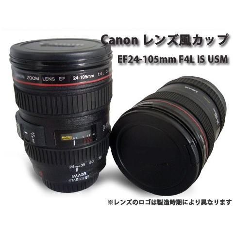 アイデアグッズ】 ☆Canon 一眼レフ カメラ レンズ 風 カップ アイデアグッズ】 ☆Canon 一眼レフ カメラ レンズ 風 カップ