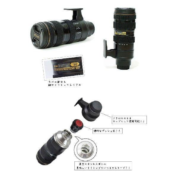 アイデアグッズ】 ☆激レア Nikon 一眼レフ レンズ風 魔法瓶 水筒