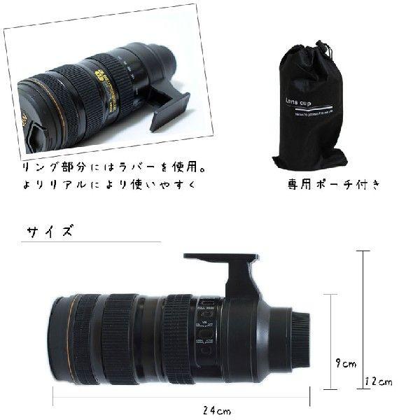 【アイデアグッズ】　☆激レア　Nikon　一眼レフ　レンズ風 魔法瓶 水筒 コップになるフタ付き☆ ニコン｜asianzakka｜03