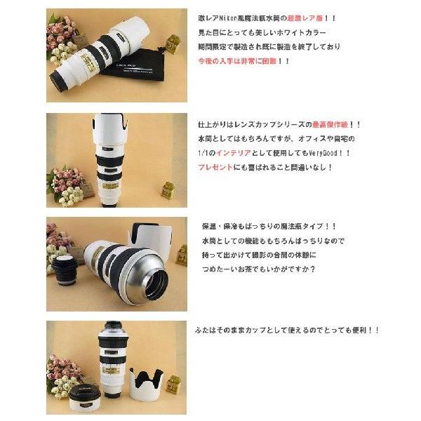 Nikon一眼レフカメラ対応！望遠レンズ！ホワイト色！遠くが撮れる！白色！袋付き 超激レアアイテム】 ☆新型!! 限定パールホワイトカラー 激レア Nikon