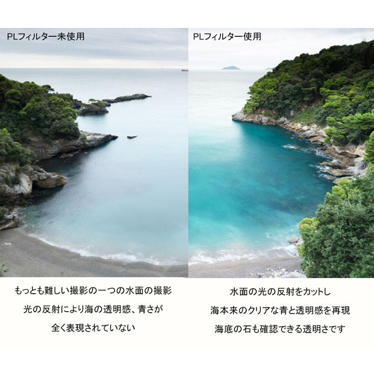 Ultra Thin C Pl 43mm 薄型cplフィルター 43mm 偏光フィルター 一眼レフカメラ ミラーレス一眼レフ 交換レンズ用 サーキュラーpl Utcpl 430 Next Door 通販 Yahoo ショッピング