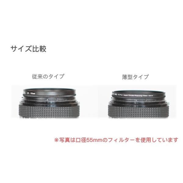 Ultra Thin C-PL 49mm】薄型CPLフィルター 49mm 偏光フィルター 一眼