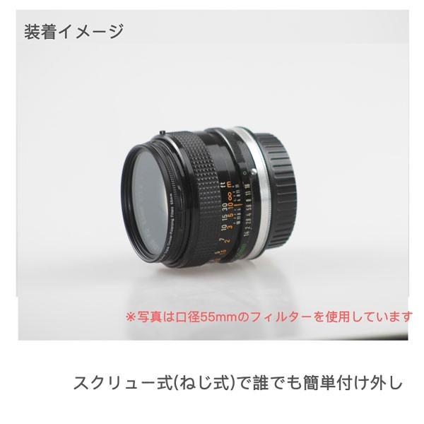 【Ultra Thin C-PL 72mm】薄型CPLフィルター 72mm 偏光フィルター 一眼レフカメラ・ミラーレス一眼レフ　交換レンズ用 サーキュラーPL｜asianzakka｜04