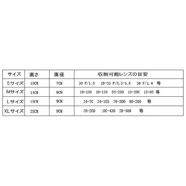 レンズケース ソフトタイプ 一眼レフ ミラーレス一眼レフ XLサイズ 交換レンズ用クッション付き収納ポーチ レンズポーチ｜asianzakka｜05