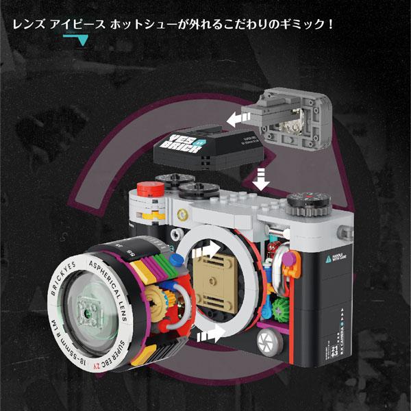 ブロックで作るカメラフィギュア 本格 500パーツ以上!! レンズ 一眼