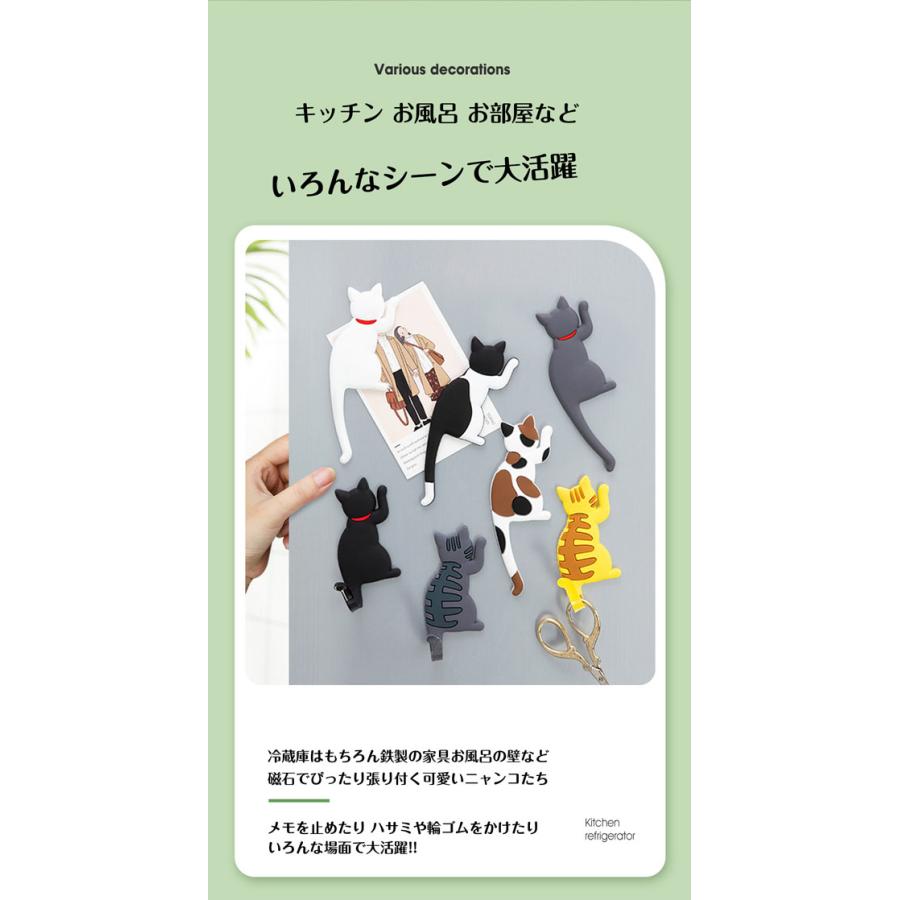 可愛い猫ちゃんの マグネットフック 自由に曲がってフックを作れる