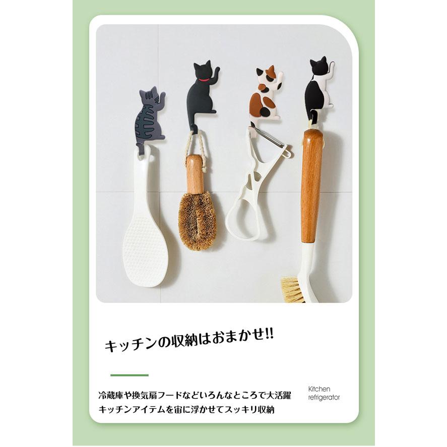 可愛い猫ちゃんの マグネットフック 自由に曲がってフックを作れる
