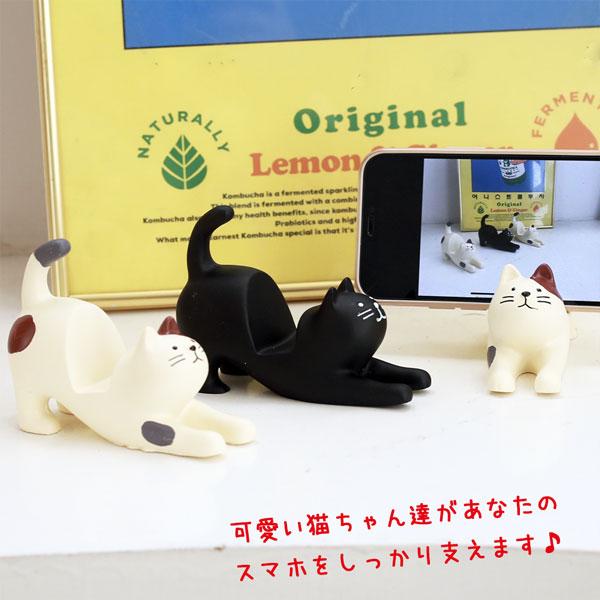レジン製 猫ちゃん スマートフォンスタンド 全2カラー 黒猫 三毛猫