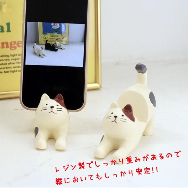 レジン製 猫ちゃん スマートフォンスタンド 全2カラー 黒猫 三毛猫