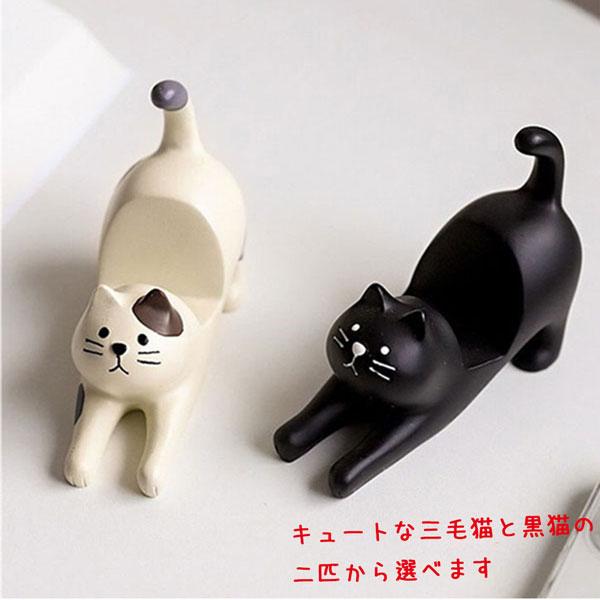レジン製 猫ちゃん スマートフォンスタンド 全2カラー 黒猫 三毛猫