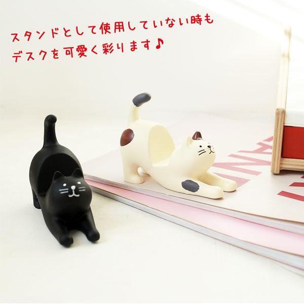 レジン製 猫ちゃん スマートフォンスタンド 全2カラー 黒猫 三毛猫