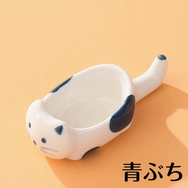 完売人気作家the cozy nook 猫型　皿　2点セット　未使用　やちむん メール便発送OK】可愛い猫ちゃんの陶器の小皿 全8種類 調味料 小皿 小
