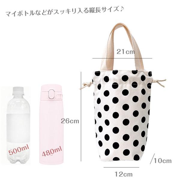 メール便送料無料】可愛い4つのパターンの キャンバス ミニトート