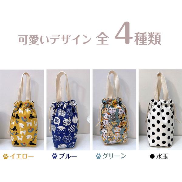 メール便送料無料】可愛い4つのパターンの キャンバス ミニトート