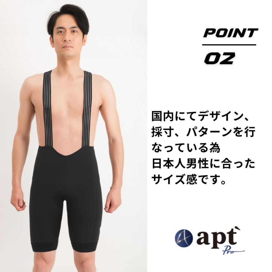 未使用 ハイスペックビブパンツ メンズ Sサイズ apt'Pro（エーピーティー）夏用メンズビブショーツ ひざ上丈 高弾性
