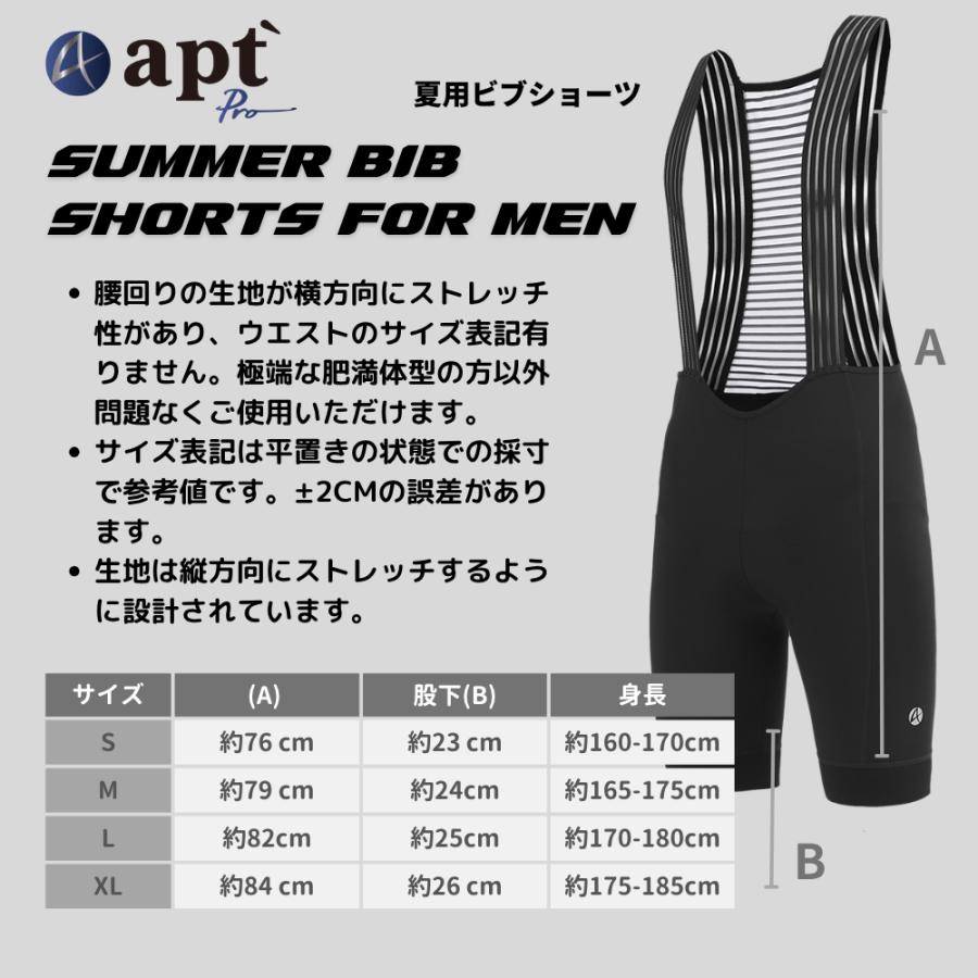 apt'Pro（エーピーティー）夏用メンズビブショーツ ひざ上丈 高弾性