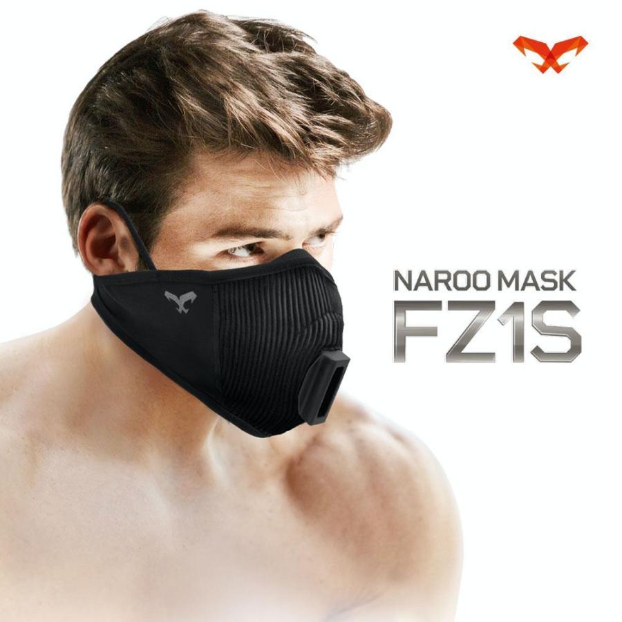 排出弁が付いた、 フィルタリングスポーツマスクの究極系 NAROO MASK FZ1sのサムネイル