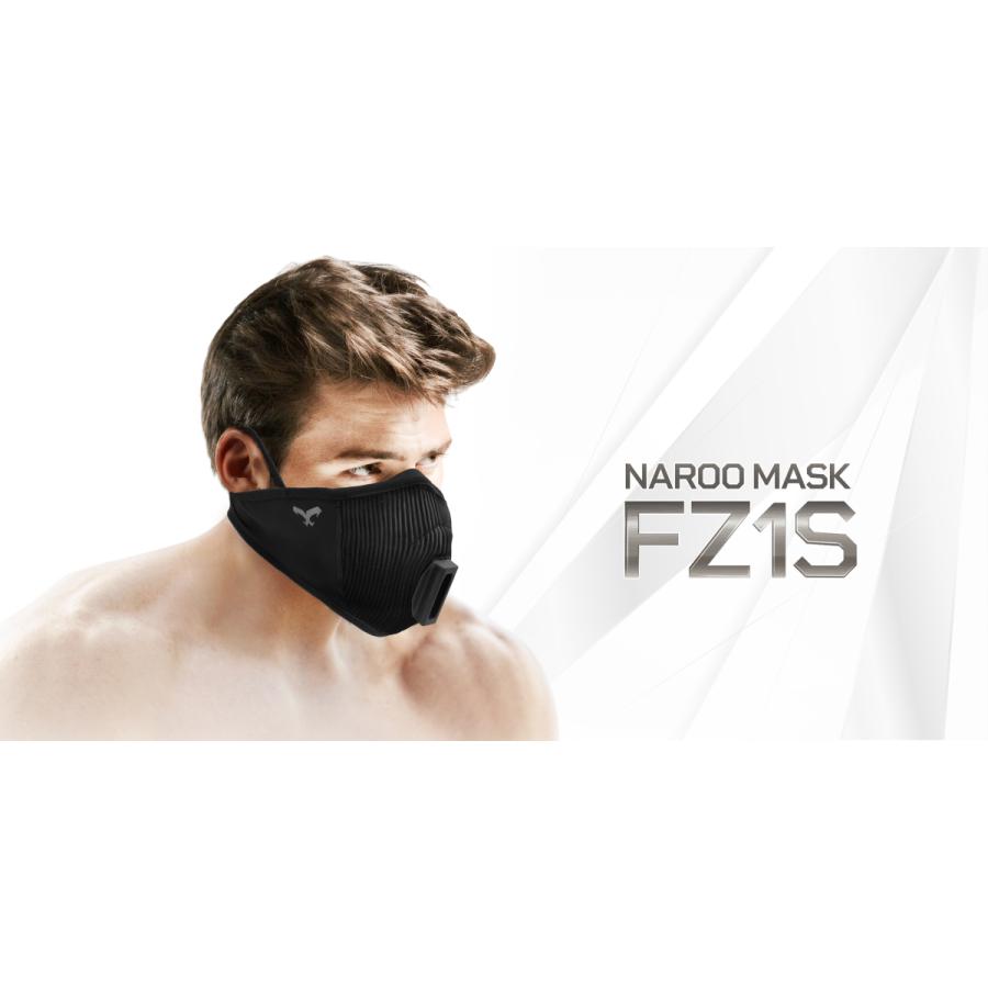 排出弁が付いた、 フィルタリングスポーツマスクの究極系 NAROO MASK FZ1s｜asiapacifictrading｜05