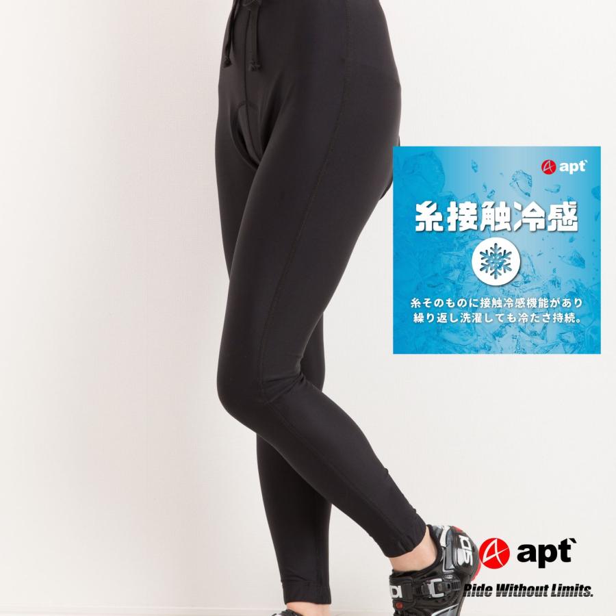 サイクルパンツ レディース 春夏 ロング 接触冷感素材 女性用 UVカット
