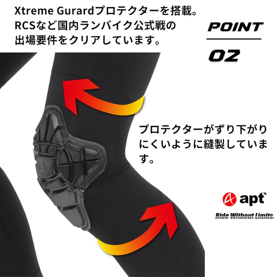 ランバイク用スパッツ サイクルパンツ キッズ キックバイク ランバイク用スパッツ サイクルパンツ キッズ キックバイク