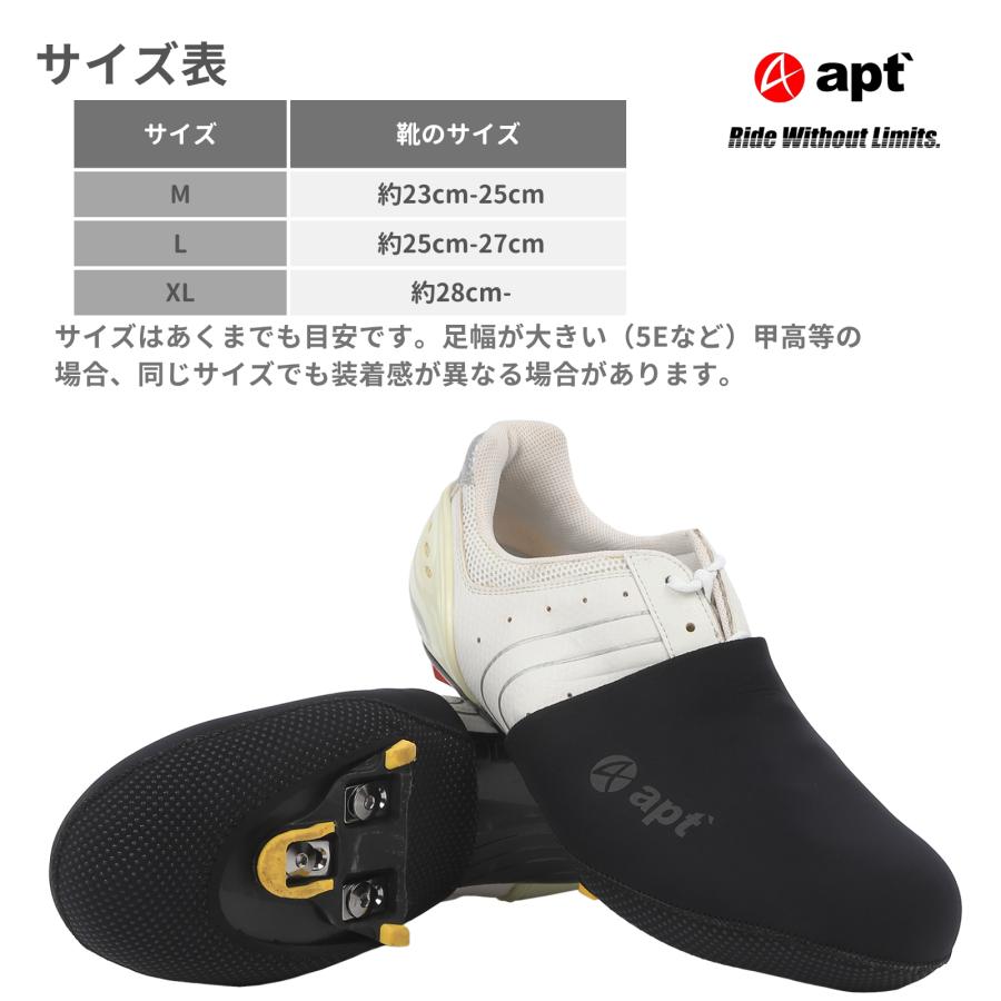 apt' ロードバイク トゥーカバー 3mmネオプレン 極厚 防寒 シューズ