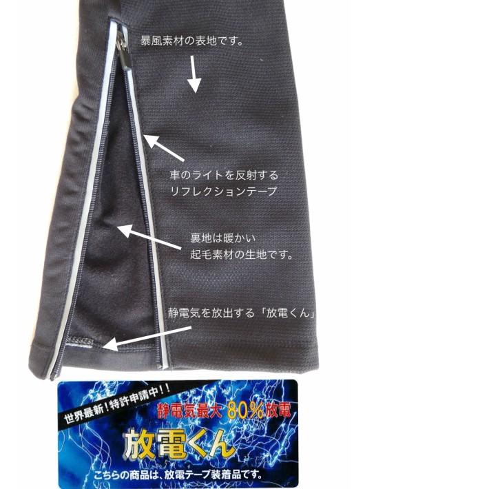 ウインドブレークビブタイツ サイクルパンツ 冬用 メンズ ビブス WBBV