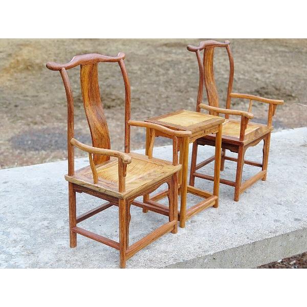 ミニチュア 中国家具 黄花梨 官帽椅 3点セット シノワズリー : 亜細亜
