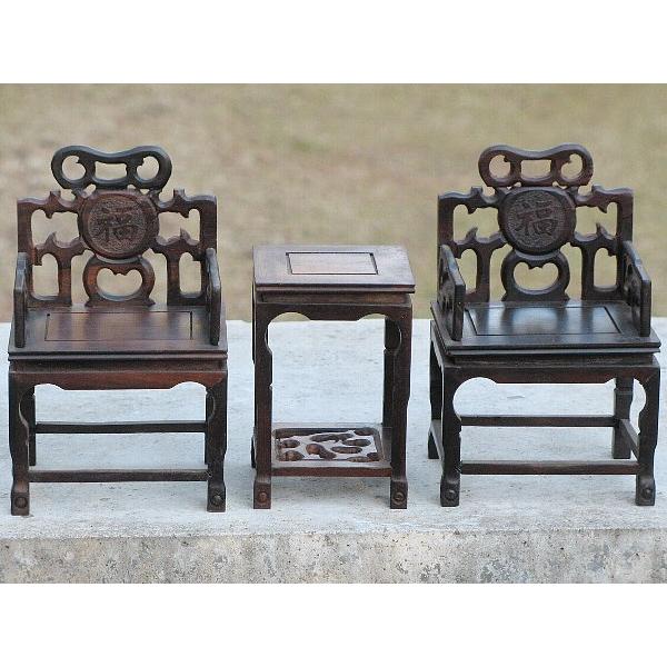 ミニチュア 中国家具 紫檀 太師椅 3点セット シノワズリー : 亜細亜茶