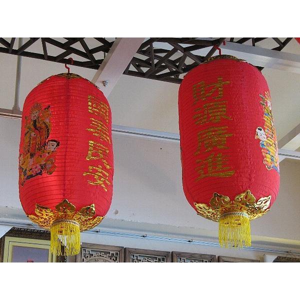 中華燈籠 財神 2個セット 赤提灯 紅提灯 中華 中国 提灯 ちょうちん 中華提灯 中国提灯 中華燈籠 財神 2個セット 赤提灯 紅提灯 中華 中国 提灯 ちょうちん 中華提灯 中国提灯