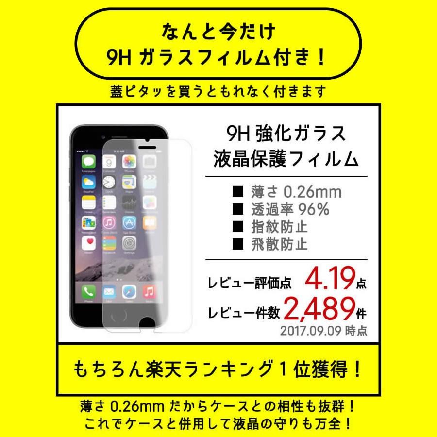 おまけ付 窓付き蓋ピタッ スマホケース 手帳型 Galaxy S10 S10+ S8 S8+  