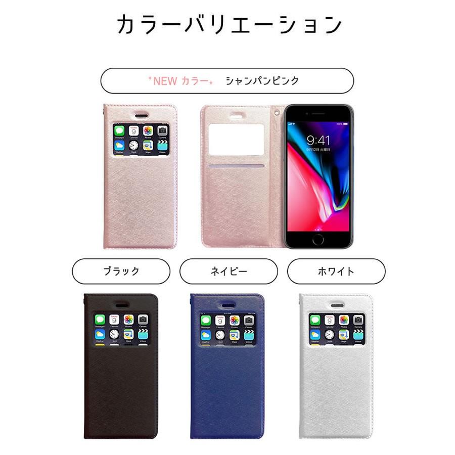 おまけ付 窓付き蓋ピタッ iPhone11 Pro Max ケース iPhoneXS 8 Plus