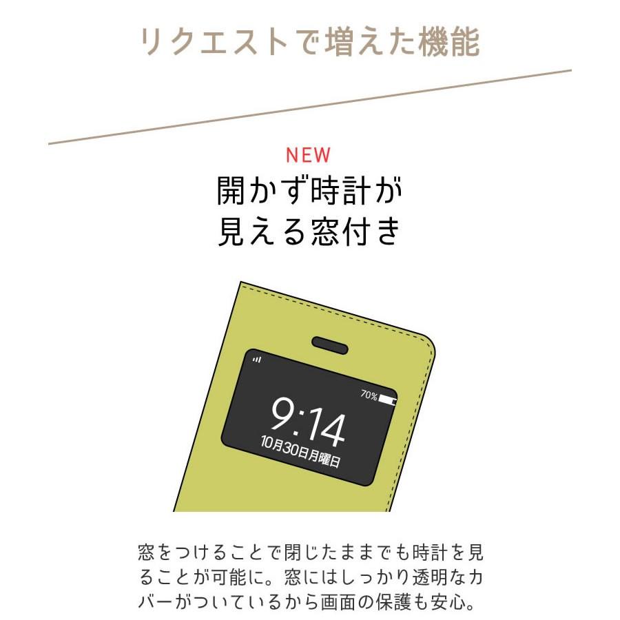 窓付き蓋ピタッ Iphone11 Pro Max ケース Iphonexs 8 Plus アイフォン アイホン エクスペリア Xperia ギャラクシー Galaxy 手帳型 ケース 6s Iphone7 スマホ Se B110011010054 Apple Terminal 通販 Yahoo ショッピング