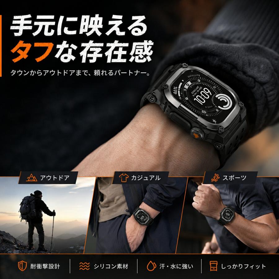 Apple Watch Ultra 49mm バンド ケース一体型 ラギッド TPU シリコン