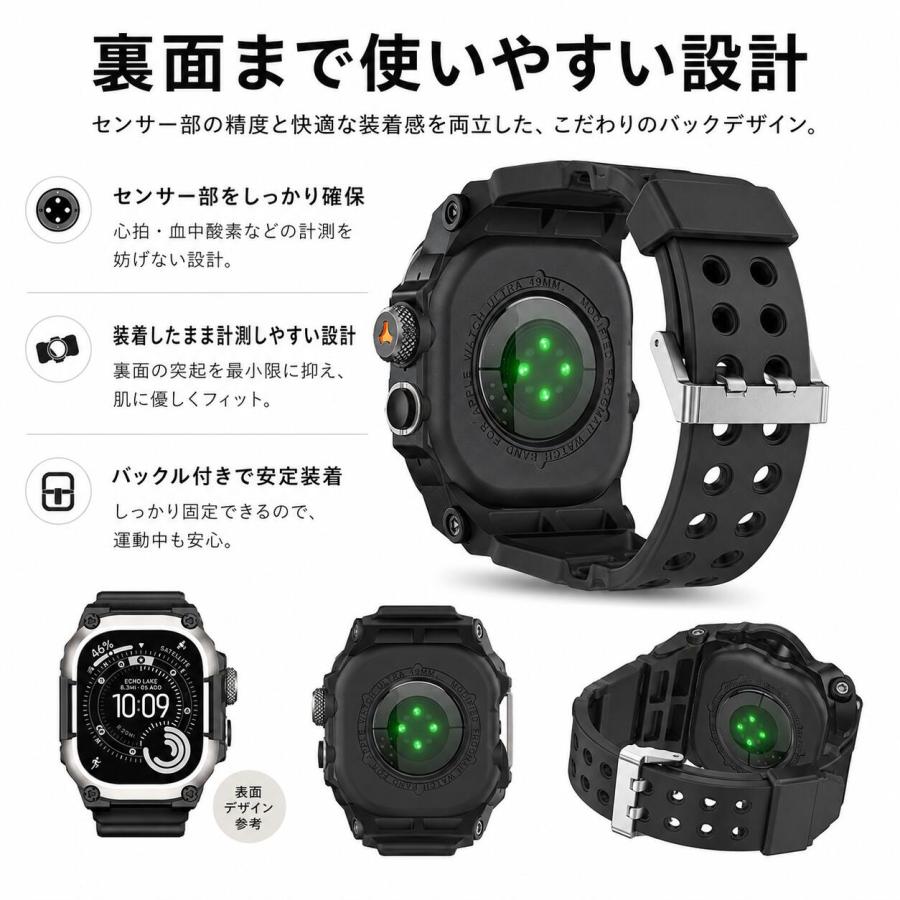 Apple Watch Ultra 49mmケース　バンド Apple Watch Ultra 49mm バンド ケース一体型 ラギッド TPU シリコン