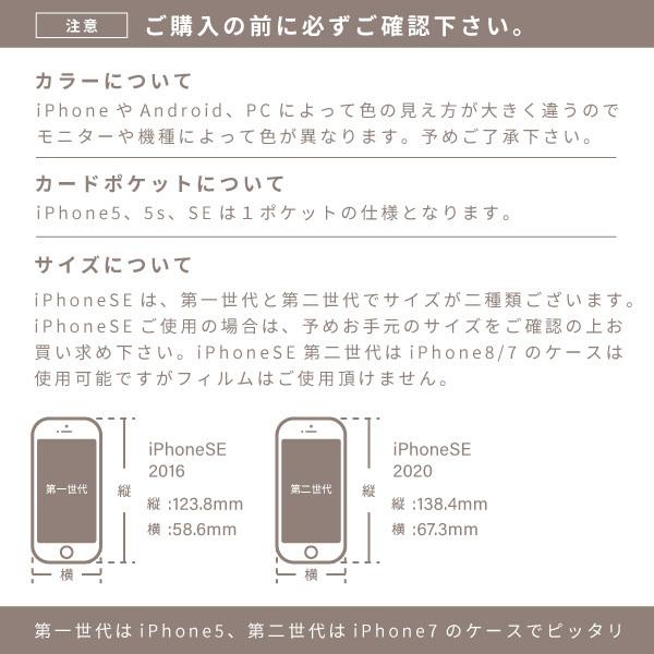 蓋ピタッ スマホケース iPhone アイフォン 11 11pro ProMax スマホケース シンプルケース AQUOS 手帳型 iPhone XR アクオス R3 zero sense2 アイフォン8プラス｜asiatonya｜20