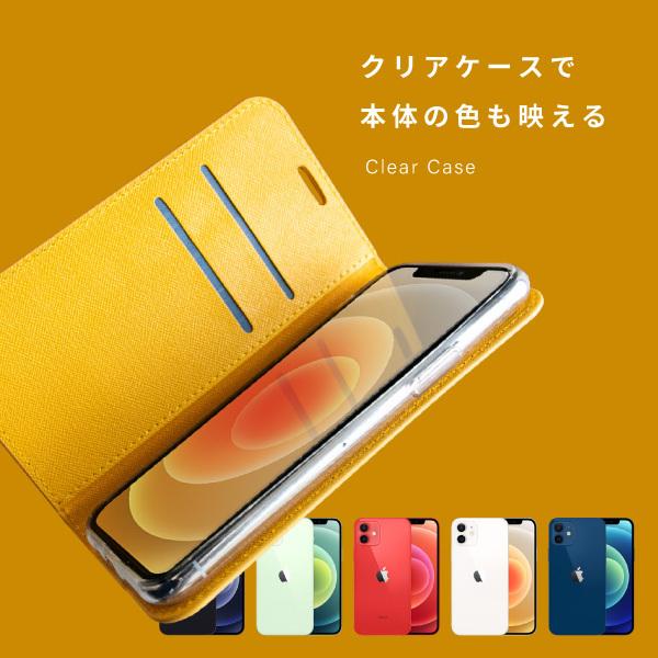 蓋ピタッ iPhone14 Pro ケース 手帳型 アイフォン 13 mini