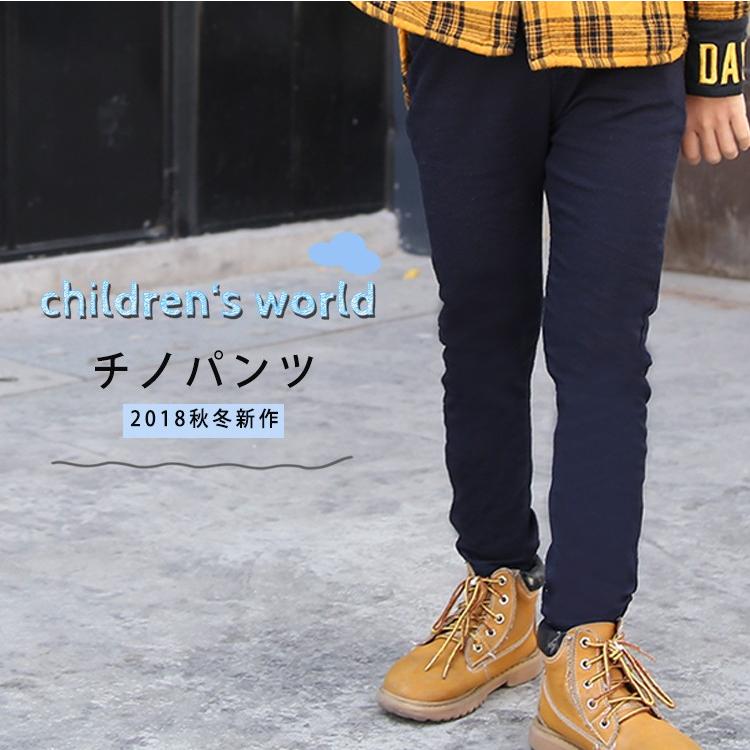 送料無料 子供服 男の子 チノパン 長ズボン ボトムス ロングパンツ 小学生 おしゃれ キッズ ジュニア カジュアル ナチュラル Kidspants 08 Apple Terminal 通販 Yahoo ショッピング