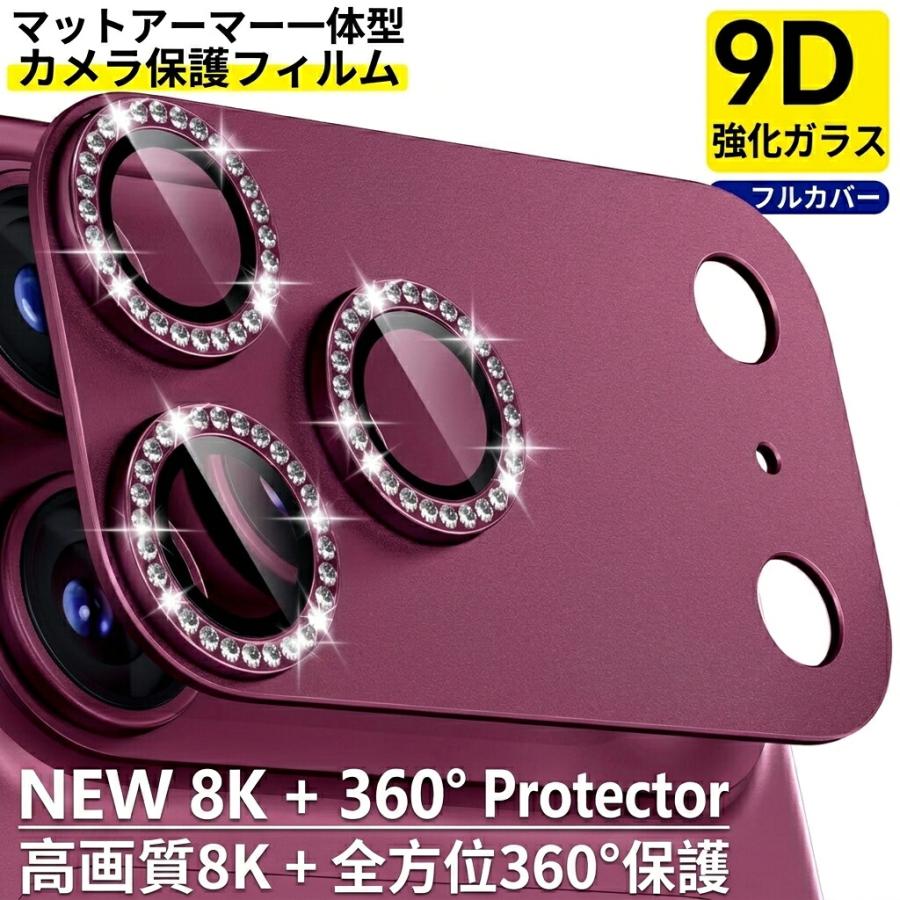 iPhone18Pro iPhone18 Pro Max カメラカバー キラキラ アイフォン18