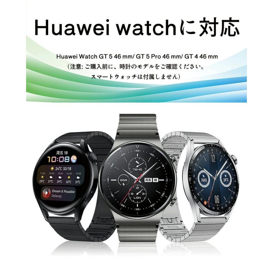 HUAWEI watch gt6 pro 46mm バンド ファーウェイウォッチ gt5 高級