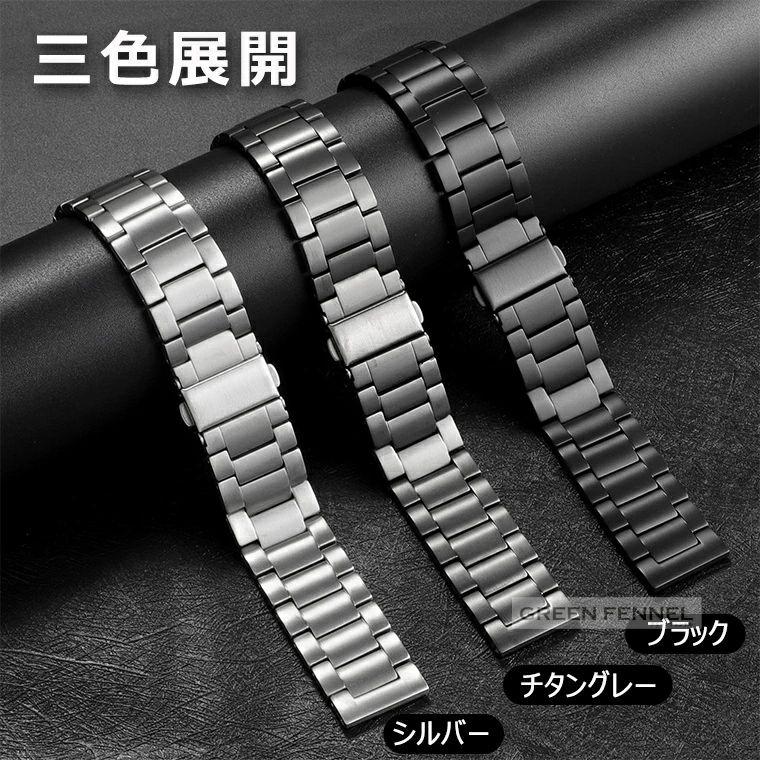 Garmin Forerunner 265 バンド チタン 替えベルト Venu 4 45mm 3 2 255