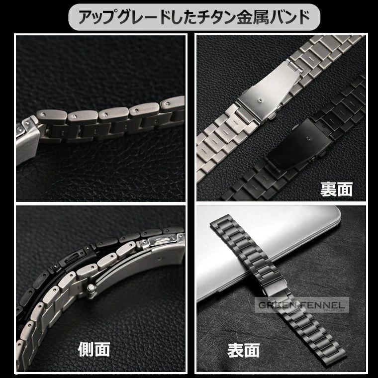 Garmin Forerunner 265 バンド チタン 替えベルト Venu 4 45mm 3 2 255