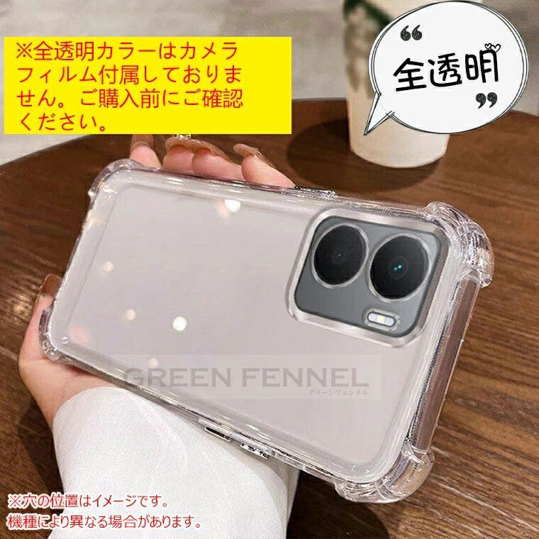 お得セット！カメラ＆画面保護】moto g66j g66y 5G ケース moto g05