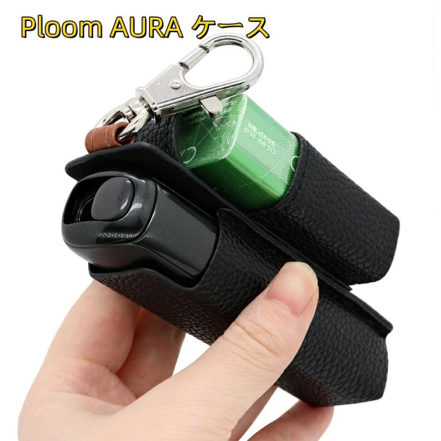 送料無料 ploom aura ケース プルーム・オーラケース 電子たばこケース